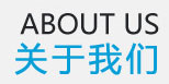 中海裝飾公司圖片